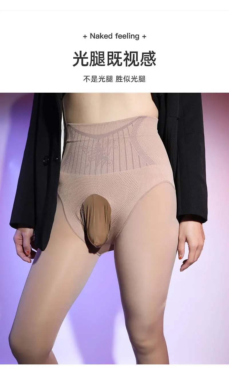 Men's Fleece Thickened Pantyhose High Waist Slim Large Size Autumn Winter