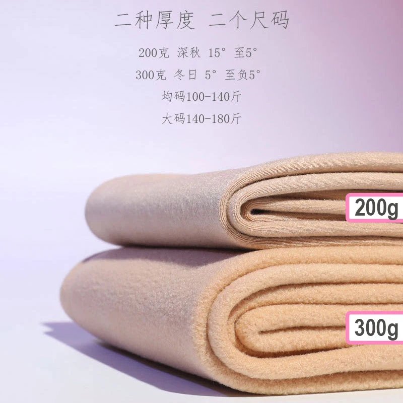 Men's Fleece Thickened Pantyhose High Waist Slim Large Size Autumn Winter